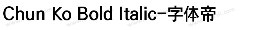 Chun Ko Bold Italic字体转换